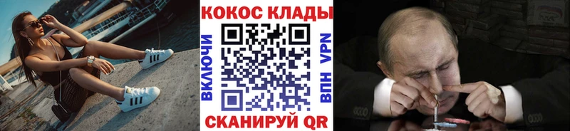 Наркошоп купить Галлюциногенные грибы  Alpha PVP  Гашиш  АМФЕТАМИН  МЕФ  Марихуана  COCAIN  Белореченск