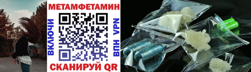АМФЕТАМИН VHQ Белореченск