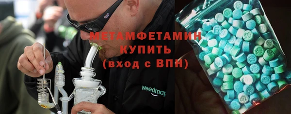 MDMA Заволжск