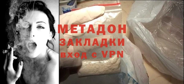 дистиллят марихуана Зерноград