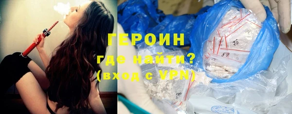 jwh Заводоуковск