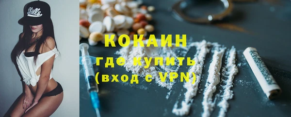 экстази Заволжье