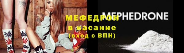 MDMA Заволжск