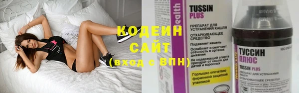 амф Зеленокумск