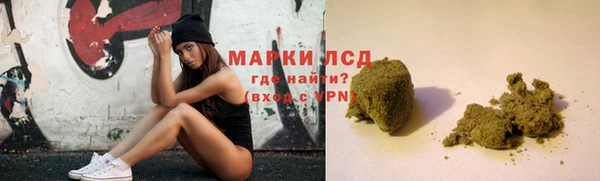 дистиллят марихуана Зерноград