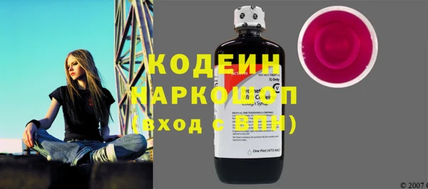 амф Зеленокумск