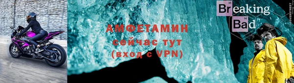 MDMA Заволжск