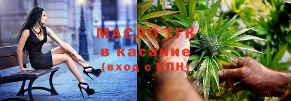 амф Зеленокумск