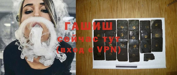 дистиллят марихуана Зерноград