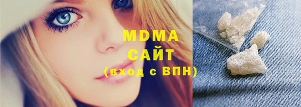 экстази Заволжье