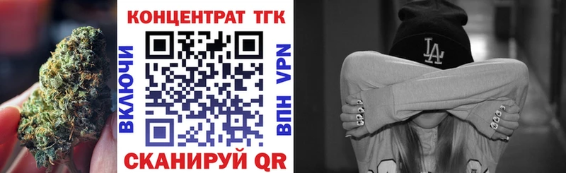 Дистиллят ТГК вейп  Купить закладки  Белореченск 