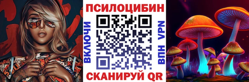 Купить где  Белореченск  Галлюциногенные грибы MAGIC MUSHROOMS 